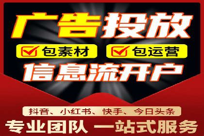 SEM托管代运营助力品牌广告投放